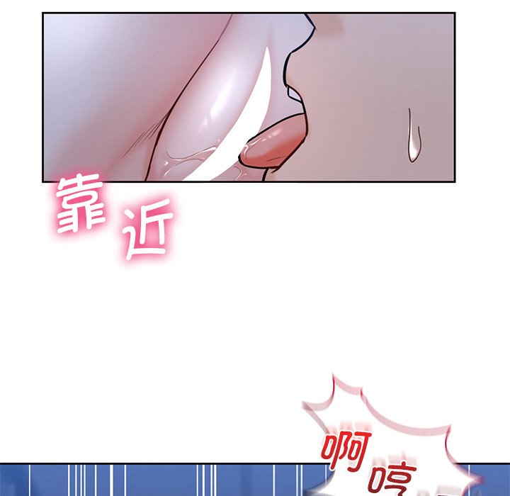 韩国漫画不当朋友当恋人韩漫_不当朋友当恋人-第16话在线免费阅读-韩国漫画-第55张图片