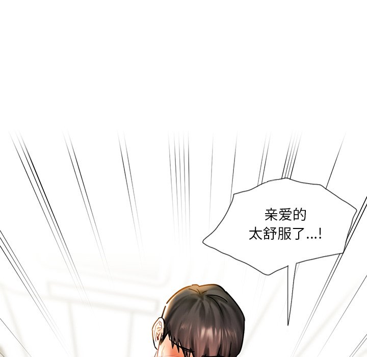 韩国漫画不当朋友当恋人韩漫_不当朋友当恋人-第2话在线免费阅读-韩国漫画-第85张图片