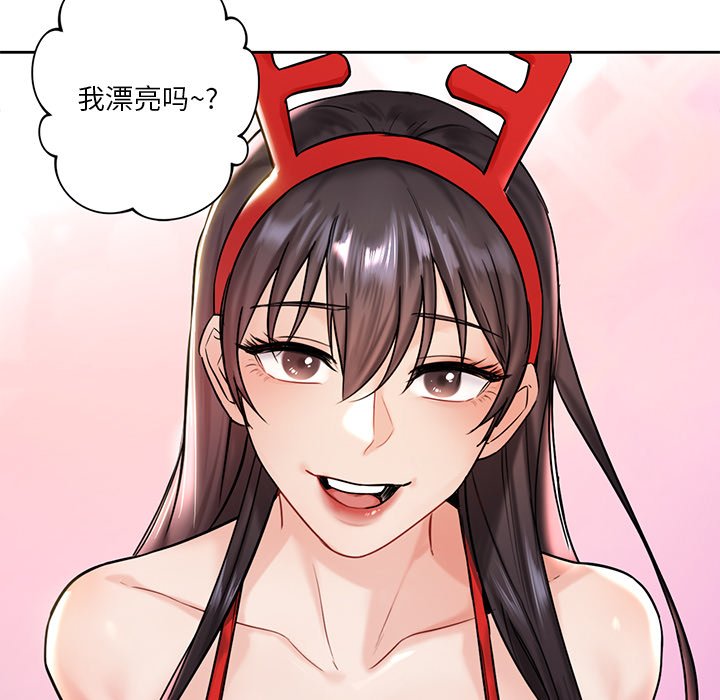 韩国漫画不当朋友当恋人韩漫_不当朋友当恋人-第2话在线免费阅读-韩国漫画-第5张图片