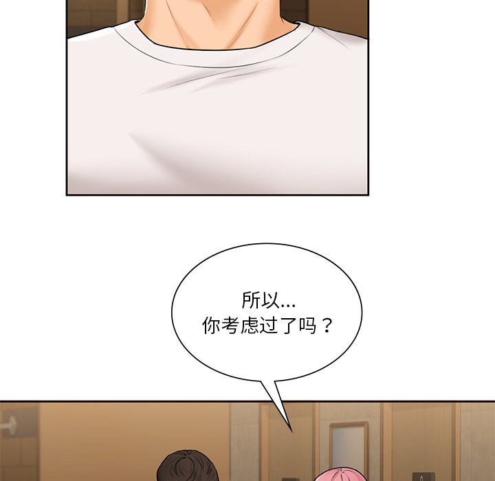 韩国漫画不当朋友当恋人韩漫_不当朋友当恋人-第13话在线免费阅读-韩国漫画-第30张图片