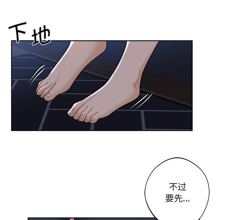 韩国漫画不当朋友当恋人韩漫_不当朋友当恋人-第14话在线免费阅读-韩国漫画-第66张图片