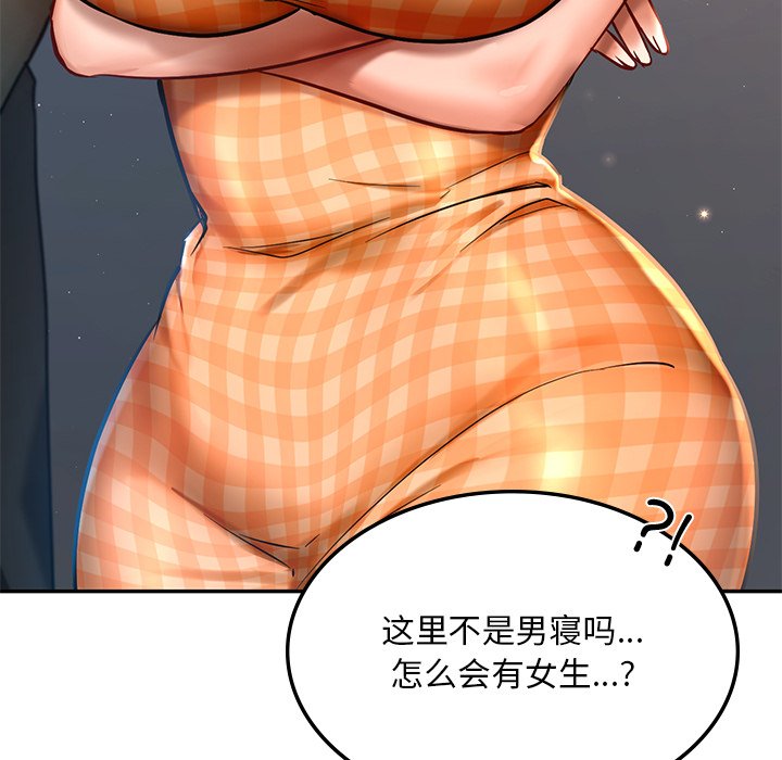 韩国漫画爱的游乐园韩漫_爱的游乐园-第1话在线免费阅读-韩国漫画-第206张图片