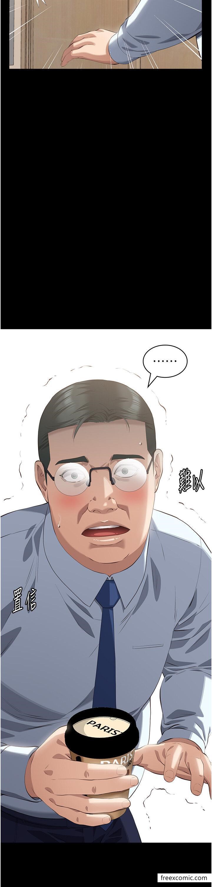 韩国漫画万能履历表韩漫_万能履历表-第91话-曾老师…你玩过3p吗？在线免费阅读-韩国漫画-第14张图片