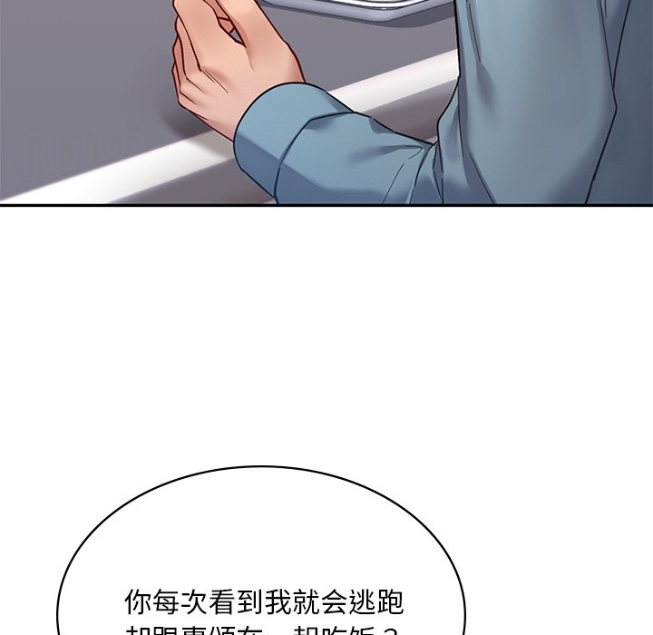 韩国漫画爱的游乐园韩漫_爱的游乐园-第2话在线免费阅读-韩国漫画-第66张图片