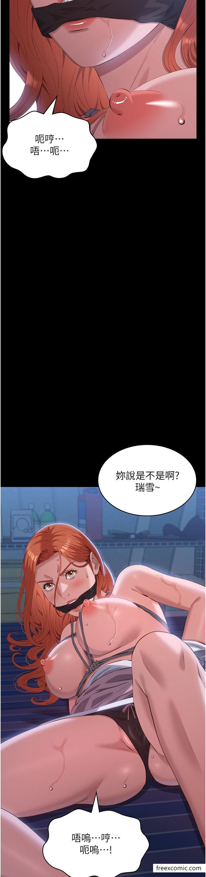 韩国漫画万能履历表韩漫_万能履历表-第91话-曾老师…你玩过3p吗？在线免费阅读-韩国漫画-第35张图片