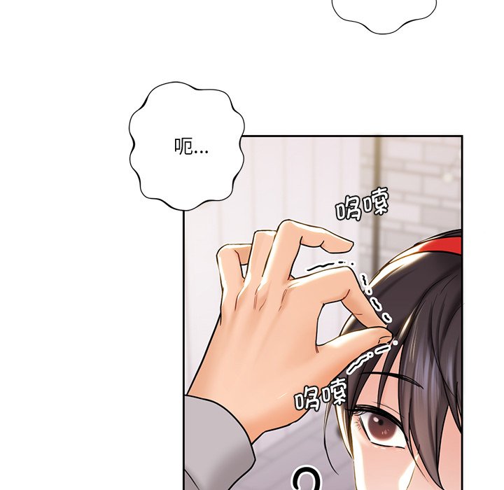 韩国漫画不当朋友当恋人韩漫_不当朋友当恋人-第2话在线免费阅读-韩国漫画-第27张图片