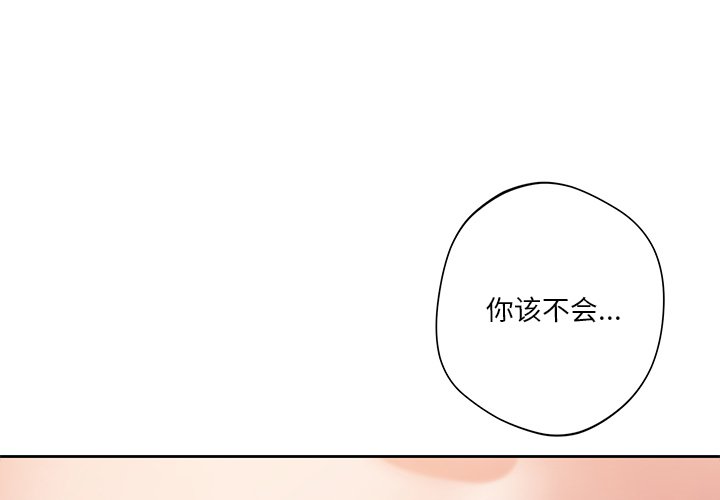 韩国漫画不当朋友当恋人韩漫_不当朋友当恋人-第5话在线免费阅读-韩国漫画-第1张图片