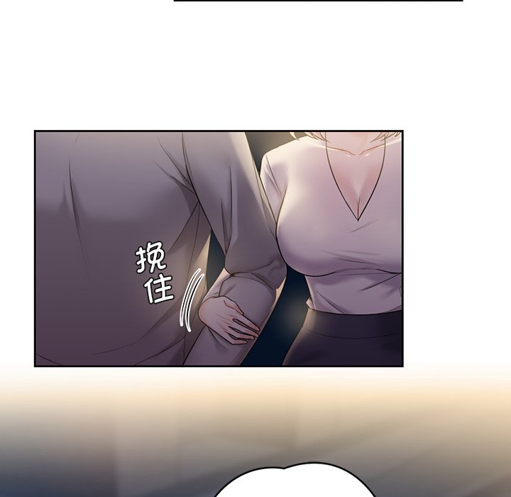 韩国漫画不当朋友当恋人韩漫_不当朋友当恋人-第5话在线免费阅读-韩国漫画-第91张图片