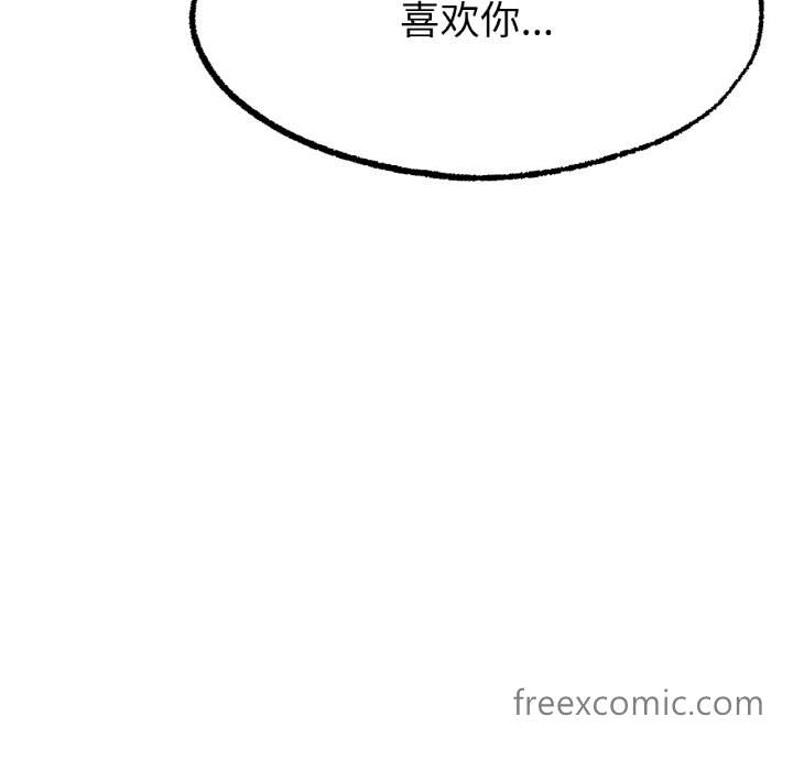 韩国漫画冰上之爱/冰上恋人韩漫_冰上之爱/冰上恋人-第8话在线免费阅读-韩国漫画-第133张图片