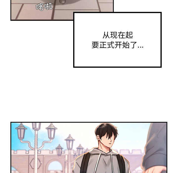 韩国漫画爱的游乐园韩漫_爱的游乐园-第1话在线免费阅读-韩国漫画-第5张图片