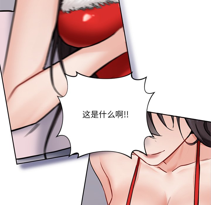 韩国漫画不当朋友当恋人韩漫_不当朋友当恋人-第2话在线免费阅读-韩国漫画-第62张图片