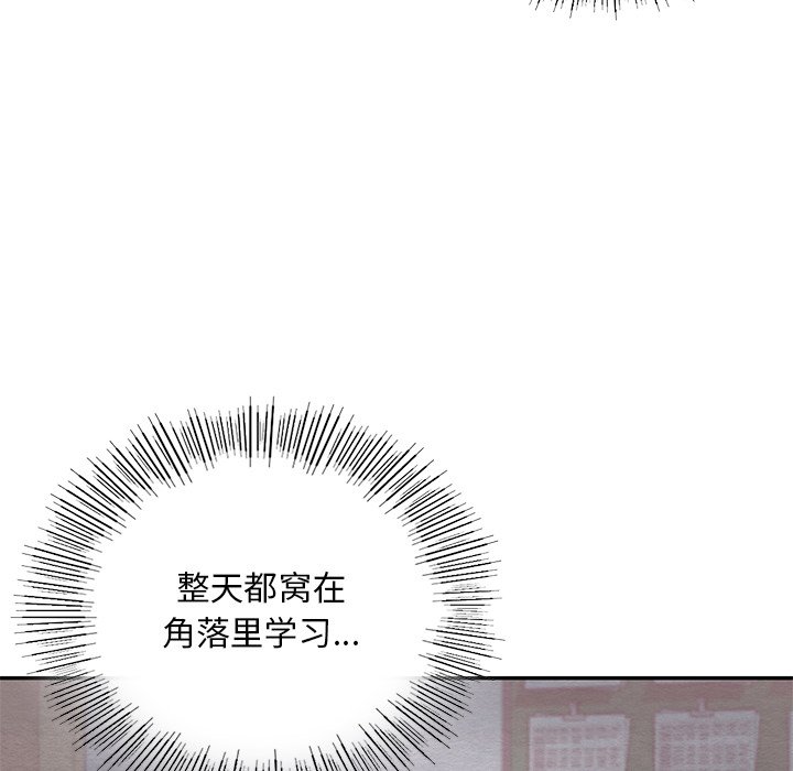 韩国漫画爱的游乐园韩漫_爱的游乐园-第2话在线免费阅读-韩国漫画-第110张图片