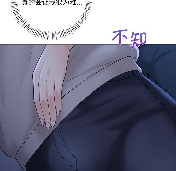 韩国漫画不当朋友当恋人韩漫_不当朋友当恋人-第9话在线免费阅读-韩国漫画-第96张图片