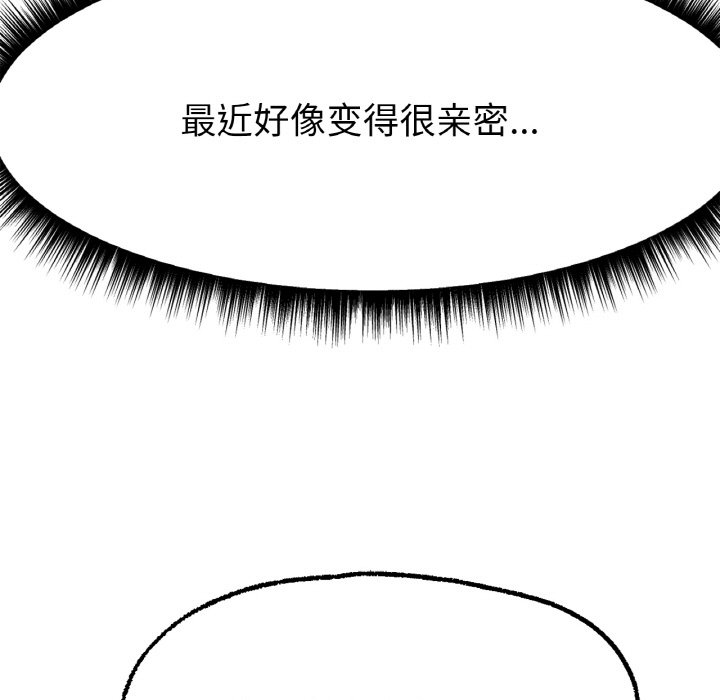 韩国漫画冰上之爱/冰上恋人韩漫_冰上之爱/冰上恋人-第8话在线免费阅读-韩国漫画-第53张图片