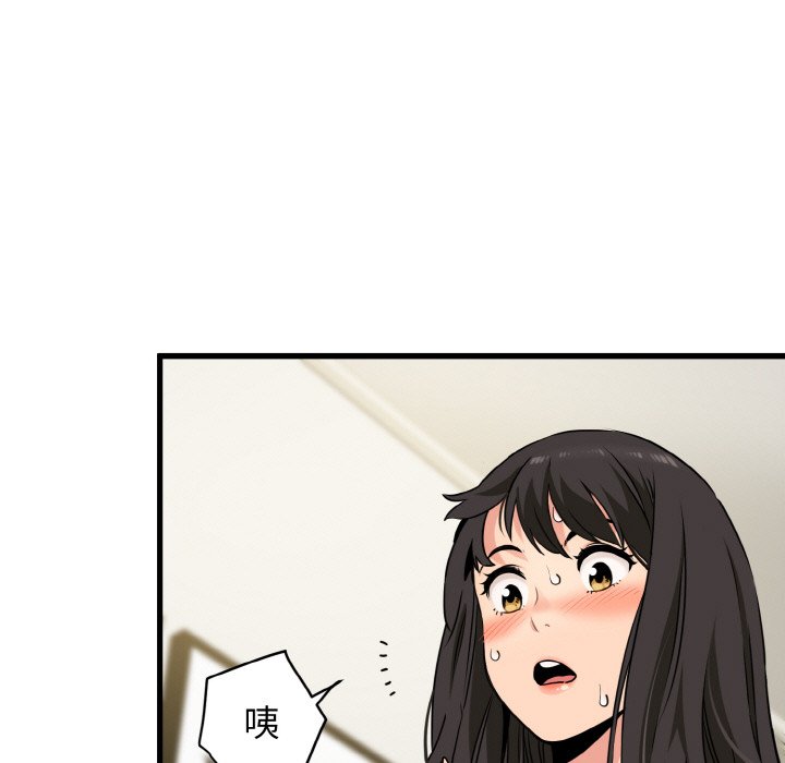 韩国漫画发小碰不得韩漫_发小碰不得-第2话在线免费阅读-韩国漫画-第139张图片