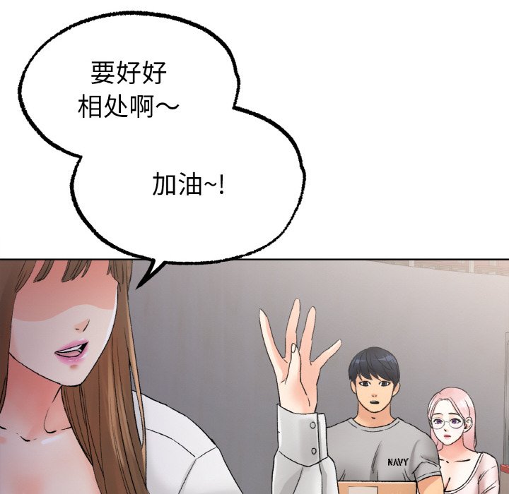 韩国漫画冰上之爱/冰上恋人韩漫_冰上之爱/冰上恋人-第8话在线免费阅读-韩国漫画-第74张图片