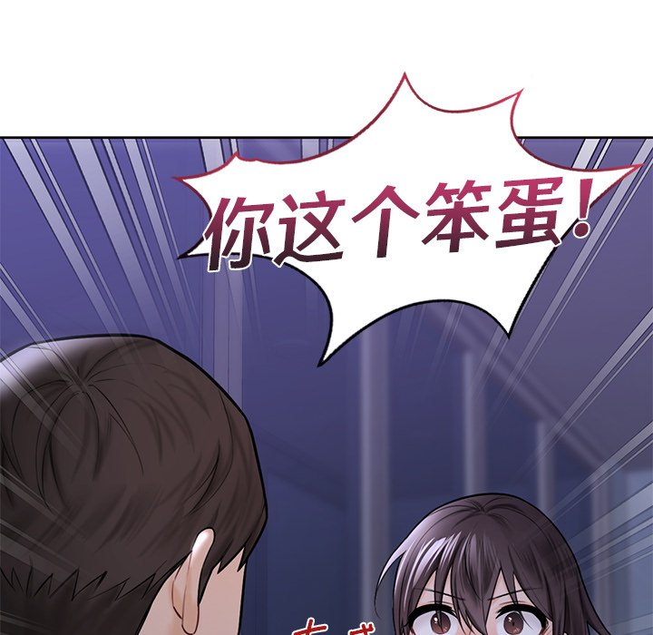 韩国漫画不当朋友当恋人韩漫_不当朋友当恋人-第17话在线免费阅读-韩国漫画-第24张图片