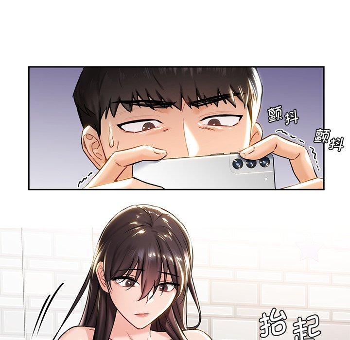 韩国漫画不当朋友当恋人韩漫_不当朋友当恋人-第2话在线免费阅读-韩国漫画-第41张图片