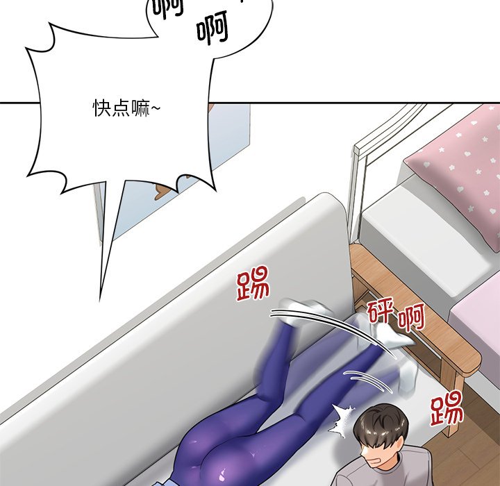 韩国漫画不当朋友当恋人韩漫_不当朋友当恋人-第4话在线免费阅读-韩国漫画-第58张图片