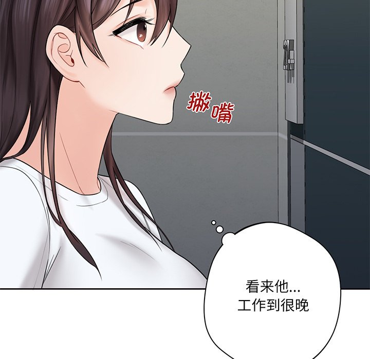 韩国漫画不当朋友当恋人韩漫_不当朋友当恋人-第8话在线免费阅读-韩国漫画-第59张图片