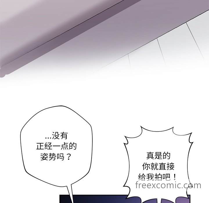 韩国漫画不当朋友当恋人韩漫_不当朋友当恋人-第2话在线免费阅读-韩国漫画-第51张图片