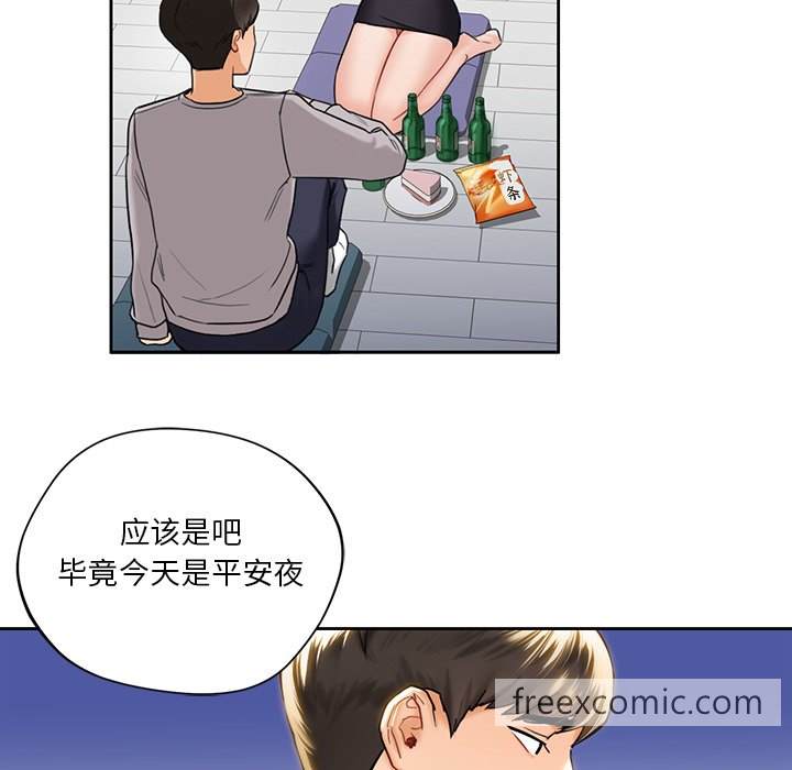 韩国漫画不当朋友当恋人韩漫_不当朋友当恋人-第2话在线免费阅读-韩国漫画-第70张图片