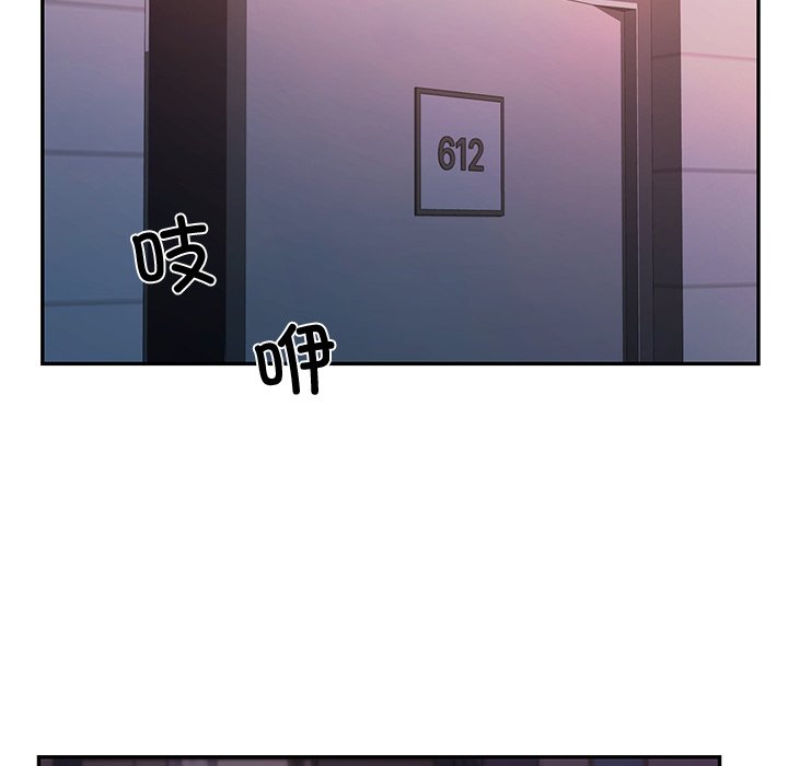 韩国漫画爱的游乐园韩漫_爱的游乐园-第1话在线免费阅读-韩国漫画-第191张图片