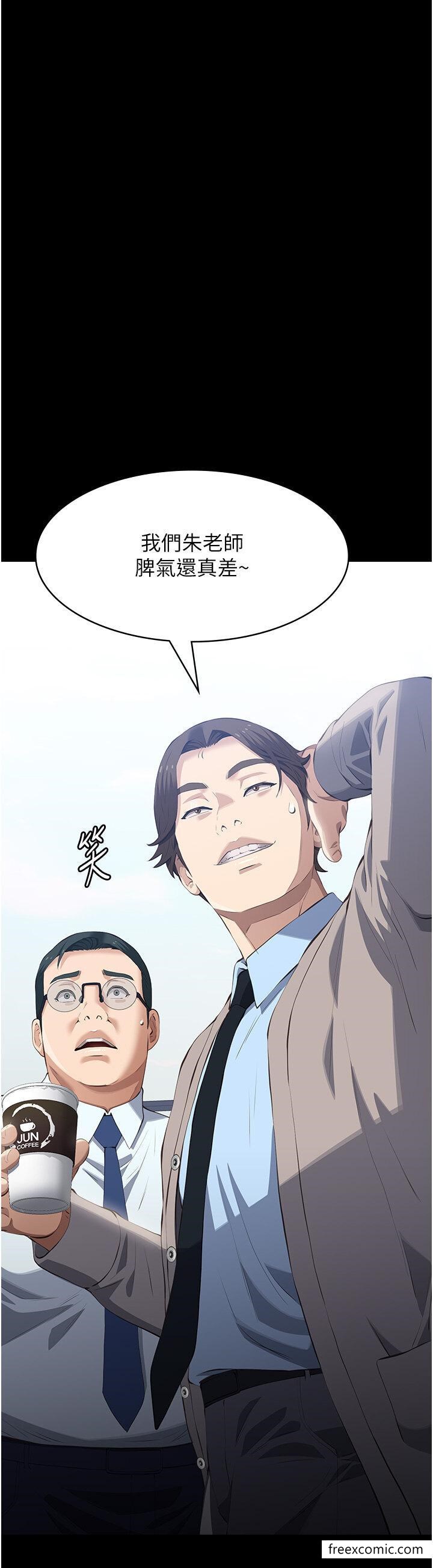 韩国漫画万能履历表韩漫_万能履历表-第91话-曾老师…你玩过3p吗？在线免费阅读-韩国漫画-第3张图片