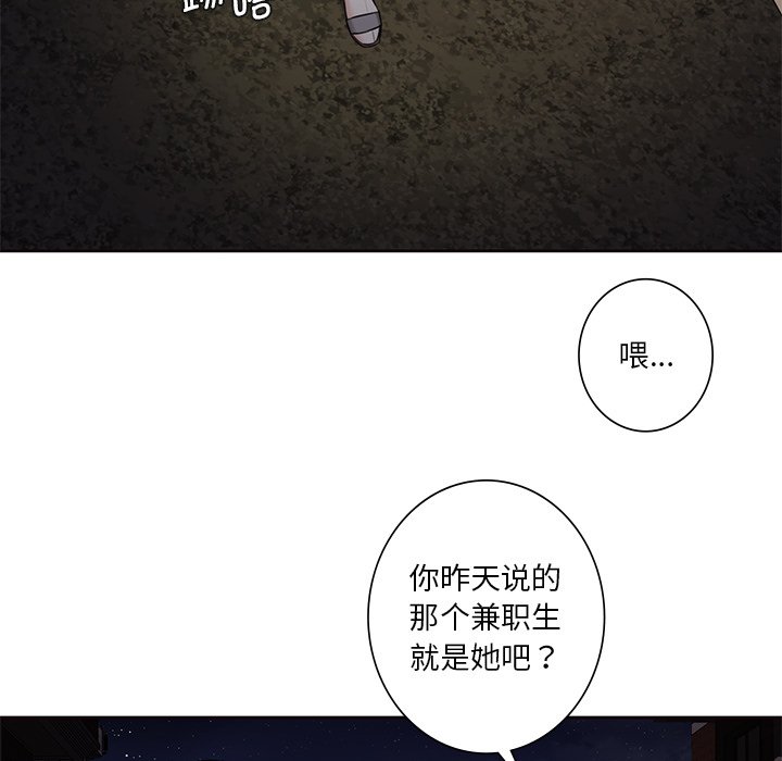 韩国漫画不当朋友当恋人韩漫_不当朋友当恋人-第14话在线免费阅读-韩国漫画-第30张图片