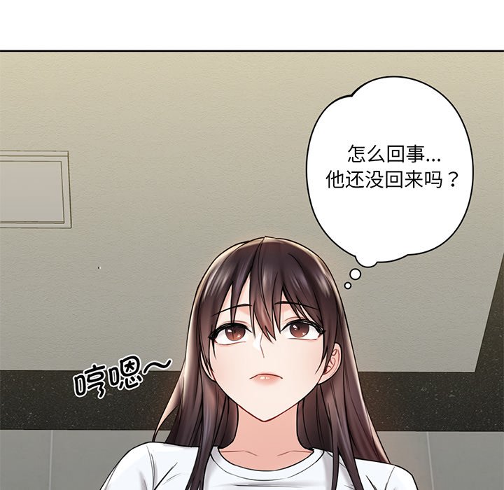 韩国漫画不当朋友当恋人韩漫_不当朋友当恋人-第8话在线免费阅读-韩国漫画-第55张图片