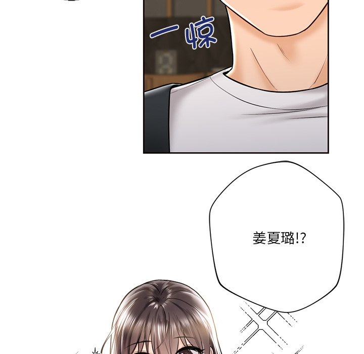 韩国漫画不当朋友当恋人韩漫_不当朋友当恋人-第13话在线免费阅读-韩国漫画-第56张图片