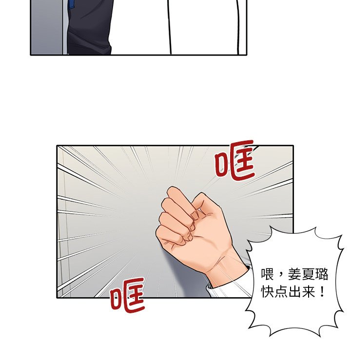 韩国漫画不当朋友当恋人韩漫_不当朋友当恋人-第1话在线免费阅读-韩国漫画-第40张图片