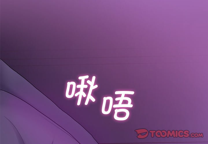 韩国漫画不当朋友当恋人韩漫_不当朋友当恋人-第6话在线免费阅读-韩国漫画-第3张图片