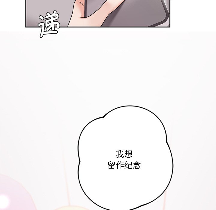 韩国漫画不当朋友当恋人韩漫_不当朋友当恋人-第2话在线免费阅读-韩国漫画-第36张图片