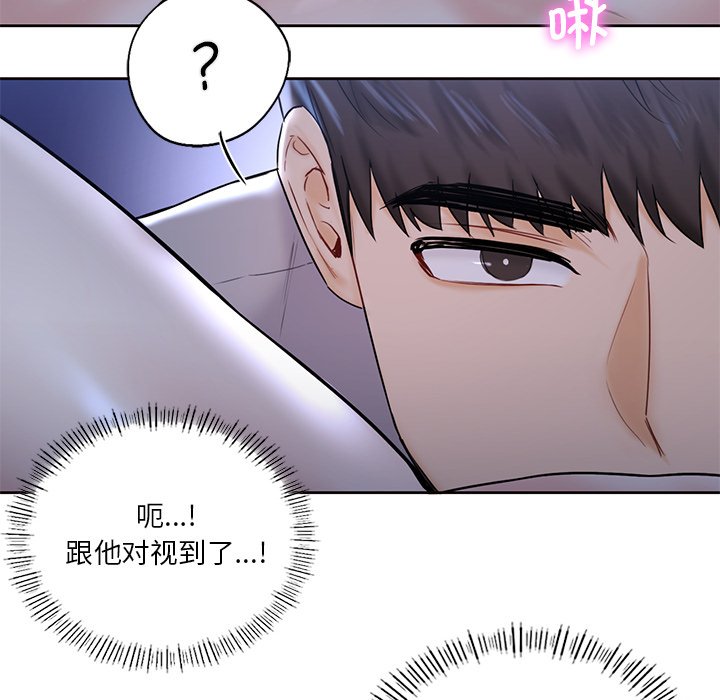 韩国漫画不当朋友当恋人韩漫_不当朋友当恋人-第12话在线免费阅读-韩国漫画-第32张图片