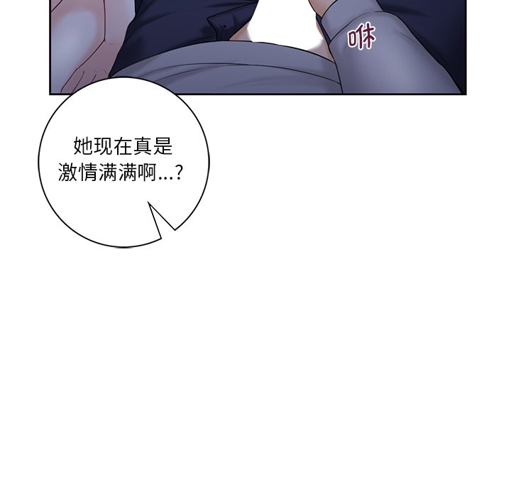 韩国漫画不当朋友当恋人韩漫_不当朋友当恋人-第10话在线免费阅读-韩国漫画-第31张图片