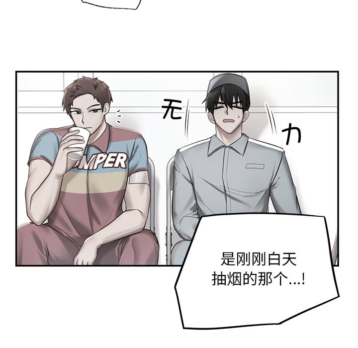 韩国漫画爱的游乐园韩漫_爱的游乐园-第1话在线免费阅读-韩国漫画-第179张图片