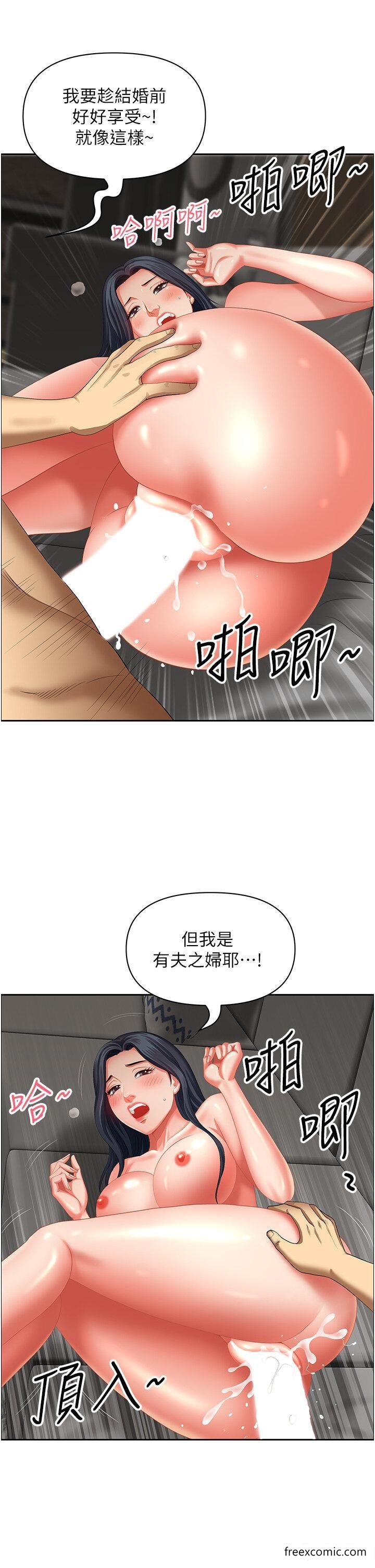 韩国漫画地方人妻们韩漫_地方人妻们-第33话-大老二不能省著用！在线免费阅读-韩国漫画-第22张图片