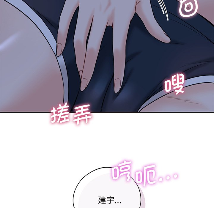 韩国漫画不当朋友当恋人韩漫_不当朋友当恋人-第8话在线免费阅读-韩国漫画-第94张图片