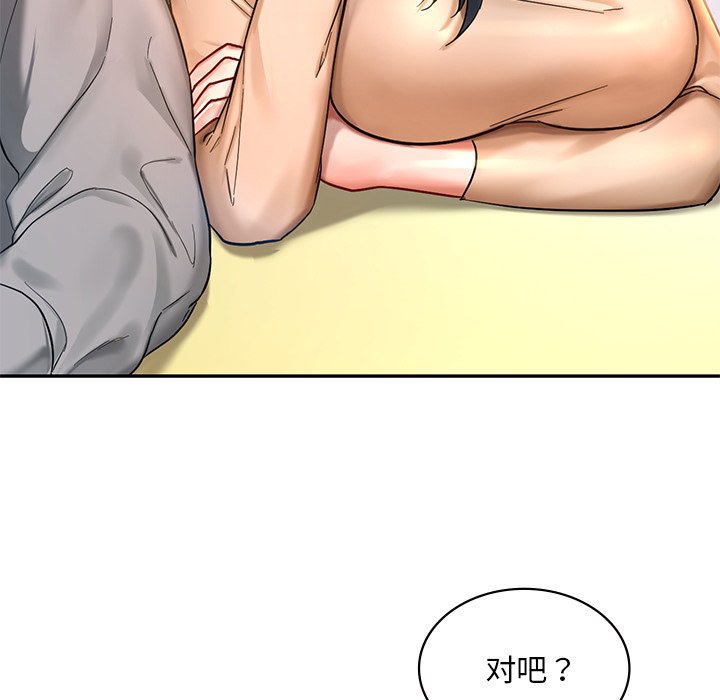 韩国漫画爱的游乐园韩漫_爱的游乐园-第1话在线免费阅读-韩国漫画-第21张图片