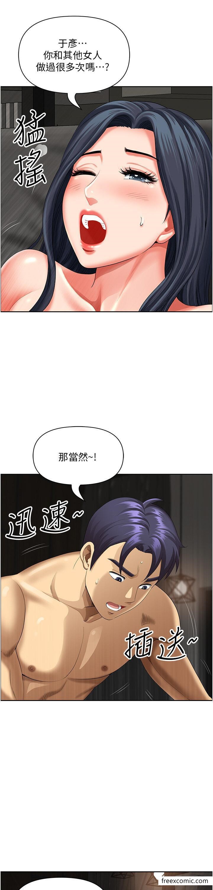 韩国漫画地方人妻们韩漫_地方人妻们-第33话-大老二不能省著用！在线免费阅读-韩国漫画-第18张图片