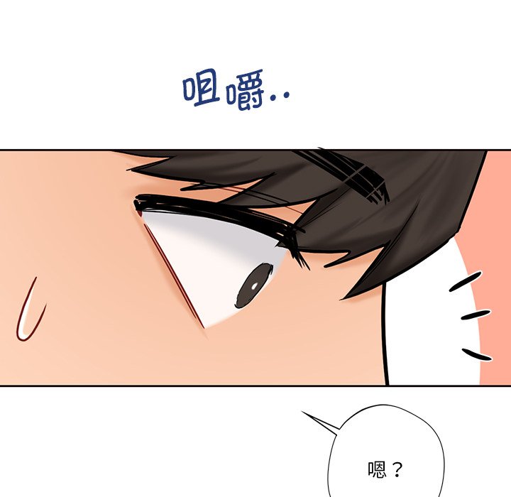 韩国漫画不当朋友当恋人韩漫_不当朋友当恋人-第12话在线免费阅读-韩国漫画-第109张图片