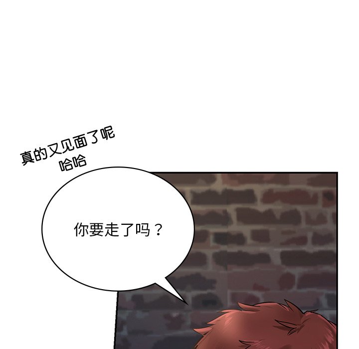 韩国漫画爱的游乐园韩漫_爱的游乐园-第1话在线免费阅读-韩国漫画-第180张图片