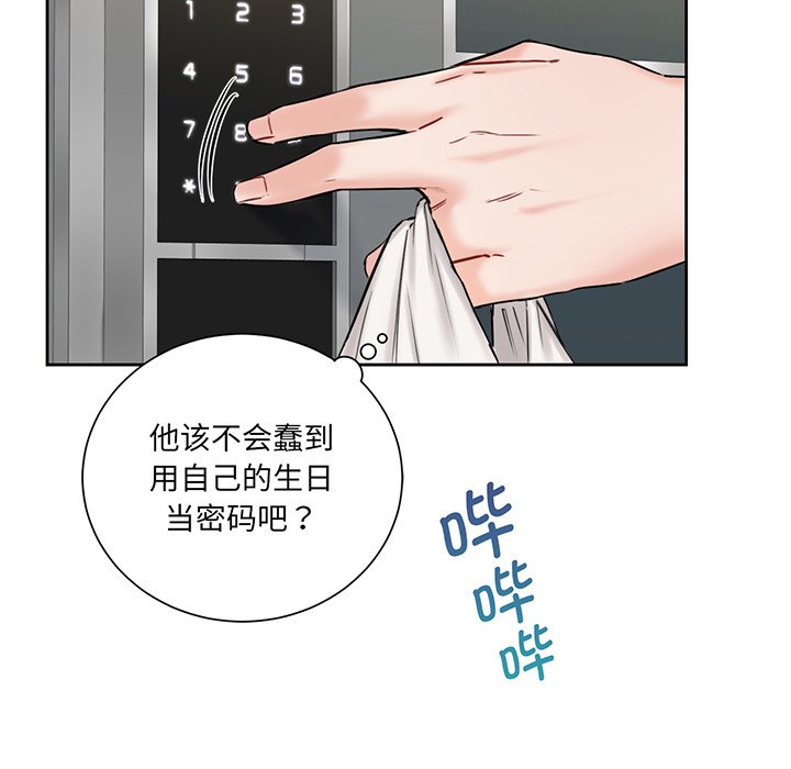 韩国漫画不当朋友当恋人韩漫_不当朋友当恋人-第8话在线免费阅读-韩国漫画-第62张图片