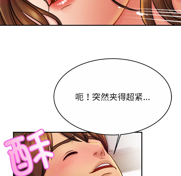 韩国漫画相亲相爱一家人/亲密一家人韩漫_相亲相爱一家人/亲密一家人-第16话在线免费阅读-韩国漫画-第99张图片