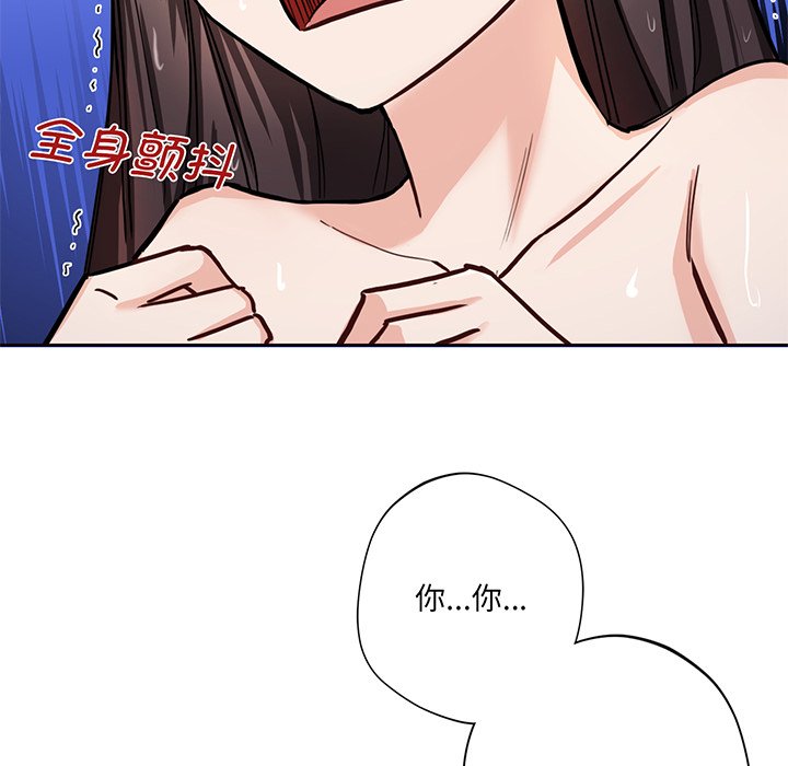 韩国漫画不当朋友当恋人韩漫_不当朋友当恋人-第8话在线免费阅读-韩国漫画-第146张图片