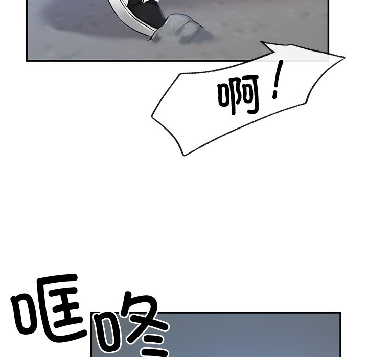 韩国漫画爱的游乐园韩漫_爱的游乐园-第1话在线免费阅读-韩国漫画-第125张图片