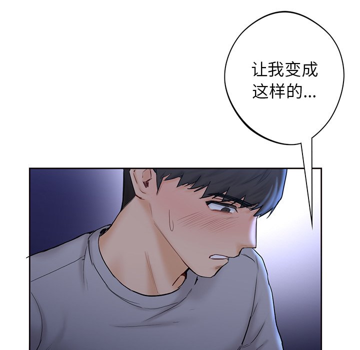 韩国漫画不当朋友当恋人韩漫_不当朋友当恋人-第12话在线免费阅读-韩国漫画-第6张图片