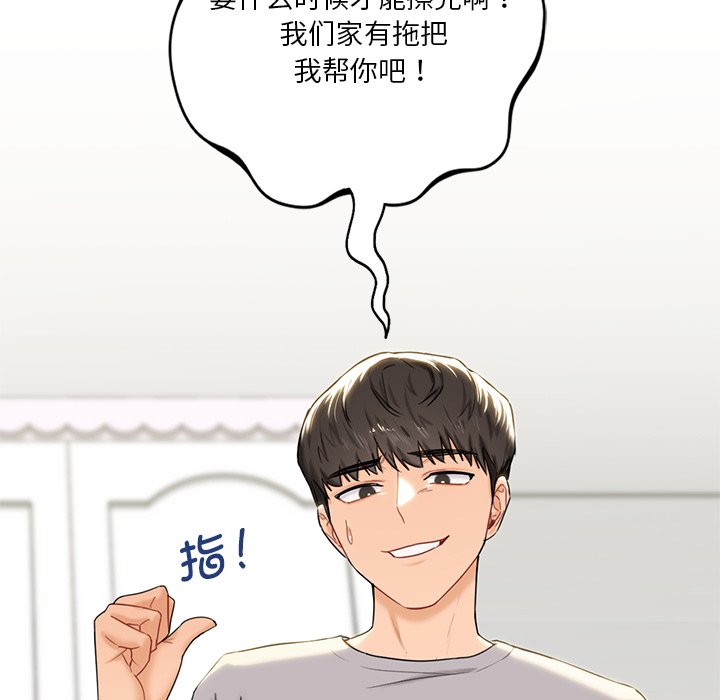 韩国漫画不当朋友当恋人韩漫_不当朋友当恋人-第4话在线免费阅读-韩国漫画-第26张图片