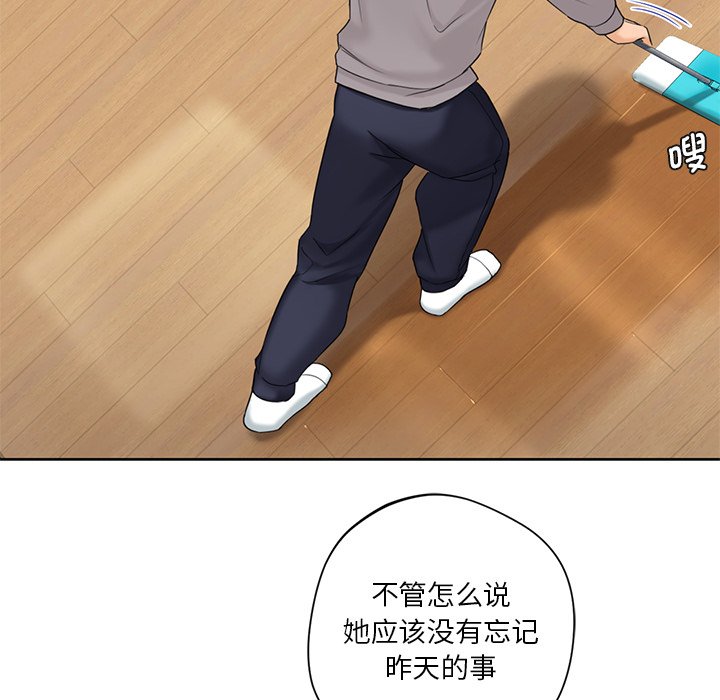 韩国漫画不当朋友当恋人韩漫_不当朋友当恋人-第4话在线免费阅读-韩国漫画-第36张图片